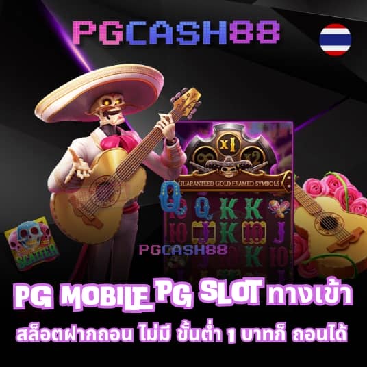 lucabetasia ทางเข้า